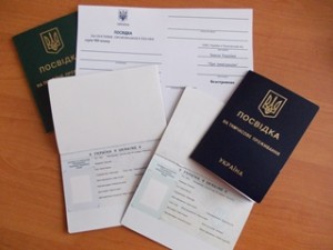 ПТП