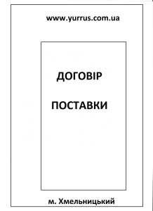Зразок – копія