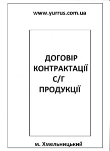 Зразок – копія